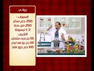 Download Video: جلاش باللحمة المفرومة و وصفات اخرى | الشيف حلقة كاملة