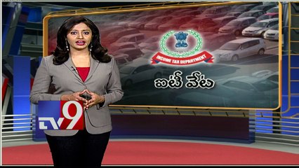 I-T Department to issue notice to those who bought car after November 8 - TV9