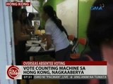 24 Oras: Vote counting machine sa Hong Kong, nagkaaberya
