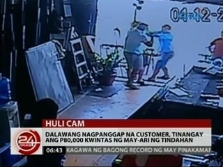 24 Oras: Dalawang nagpanggap na customer, tinangay ang P80,000 kwintas ng may-ari ng tindahan