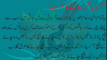 Beauty tips in urdu   ghar per skin polish bnane or kaine ka tarika de skin polish bnane ka tarika