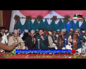REHAN ROOFI PART 1 (MEHFIL E NAAT JANPUR 7 NOV 2016)