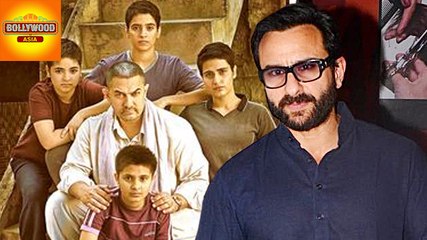 Saif Ali Khan's Reaction After Watching Aamir's Dangal | Bollywood Asia