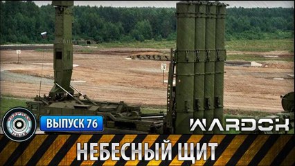 Ударная сила. Небесный щит. www.voenvideo.ru