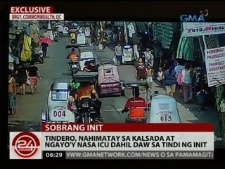 24 Oras: Tindero, nahimatay sa kalsada at ngayo'y nasa ICU dahil daw sa tindi ng init