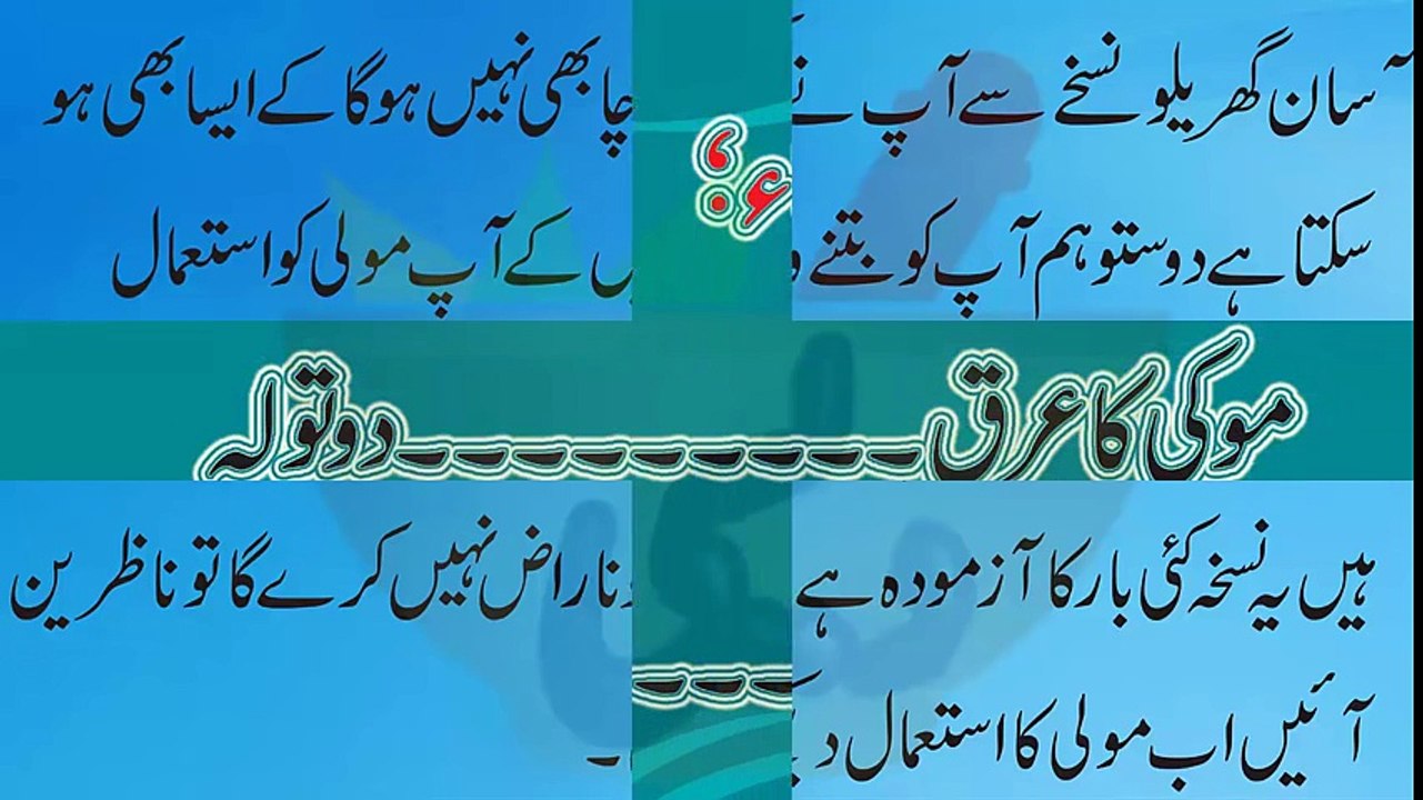 Nafs ki sakhti   nafas ko sakhat karne ka tarika   nafs ki sakhti ke liye   molly se ka dheela pan