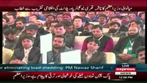 PM Nawaz Sharif address at inaugural ceremony of Chashma Nuclear Power Plant - 28th December 2016