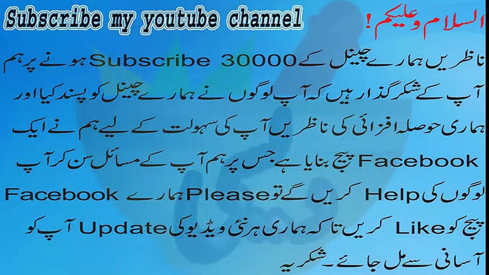 How To Get Pregnancy Fast Tips In Urdu Pregnant How To Get Pregnant Pregnancy Tips In Urdu Video Dailymotion