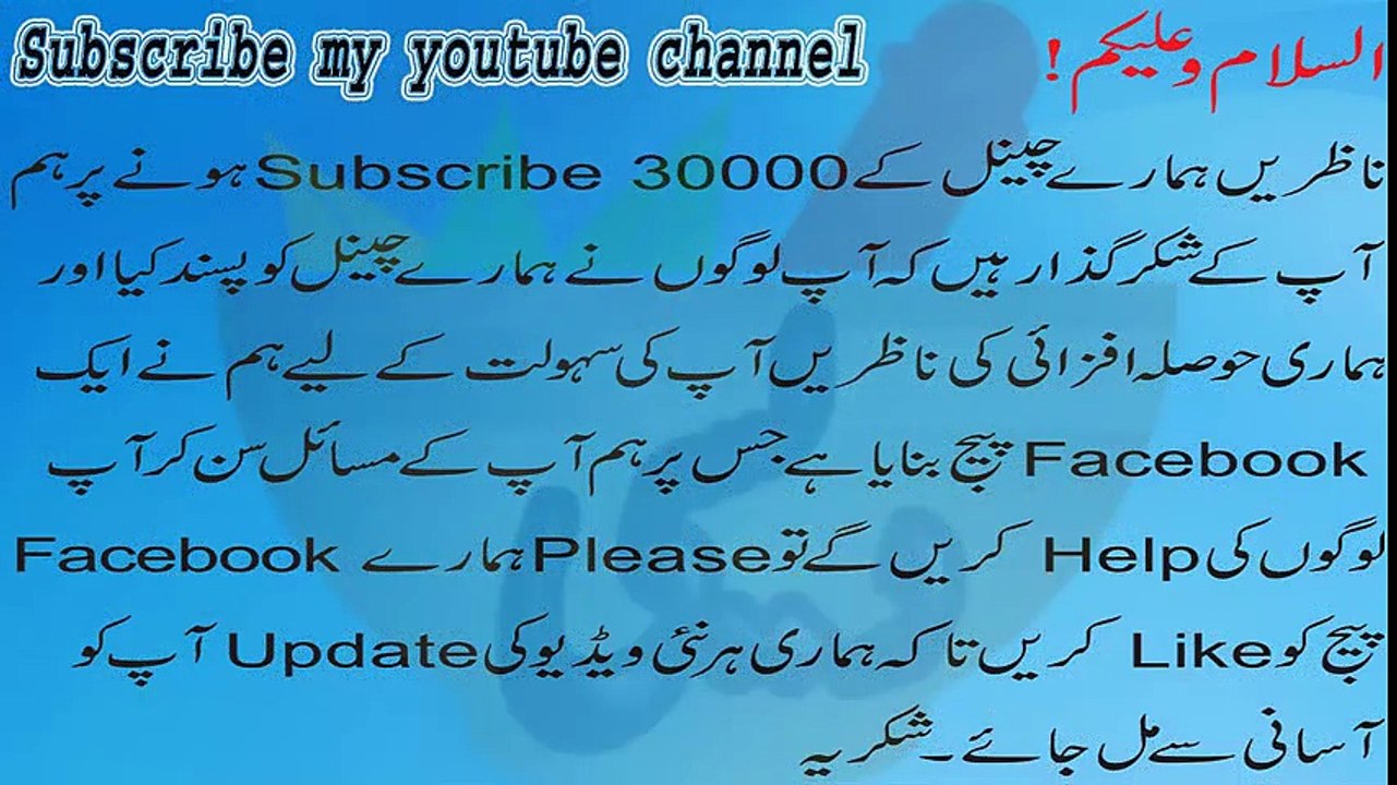 How to get pregnancy fast tips in urdu   pregnant   How to get pregnant   pregnancy tips in urdu