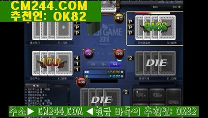 바카라게임이란ゐ／／ ＧＭ５５４。COM  ／／て바카라필승전략