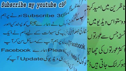 Pistaan ka size   Bada karne ka tarika   Breast tightening tips in urdu   Breast size   Girls health