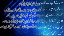 skin care tips in urdu-rang gora karne ki tips natural beautty tips in urdu