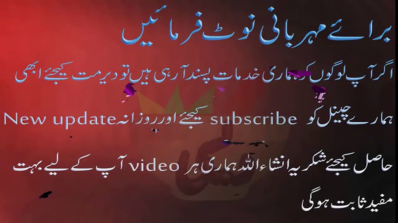health tips in urdu girls & ladki ke seal k bary main aham malomat jo ap ko pehly kisi ne nai di hog