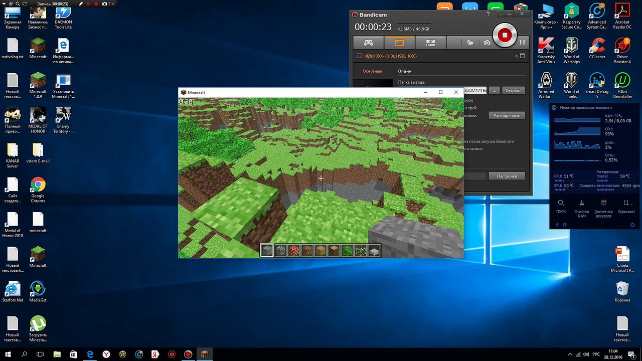 Просто строим в minecraft 0.30-часть 1