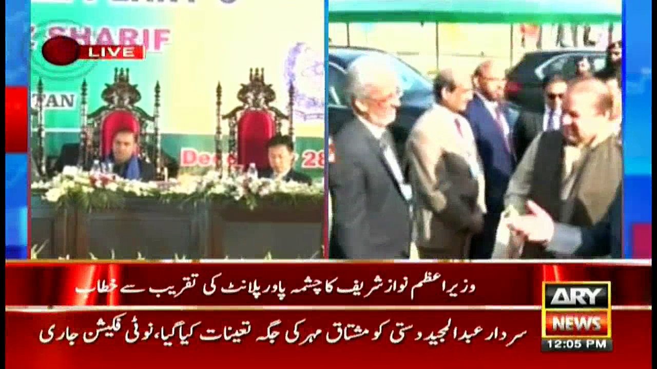 Bulletins 1200 28th December 2016