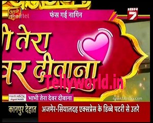 Preview BTDD Ishqbaaaz 28th Dec