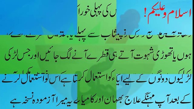 mardana taqat mardana kamzori ka ilaj likoria ka ilaj qtron aur likoria ka ilaj