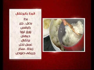 كانيلونى كاسبلة و وصفات اخرى | الشيف حلقة كاملة