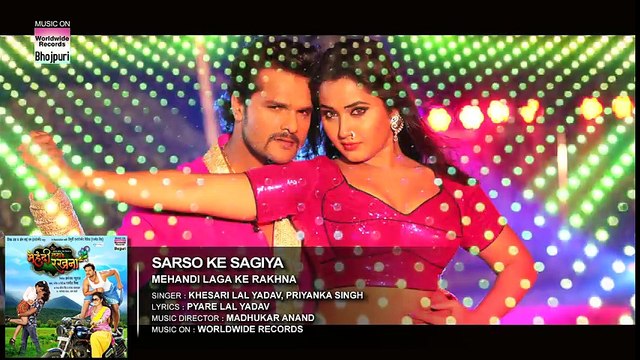 Sarso Ke Sagiya - BHOJPURI HOT SONG Khesari Lal Yadav, Kajal Raghwani