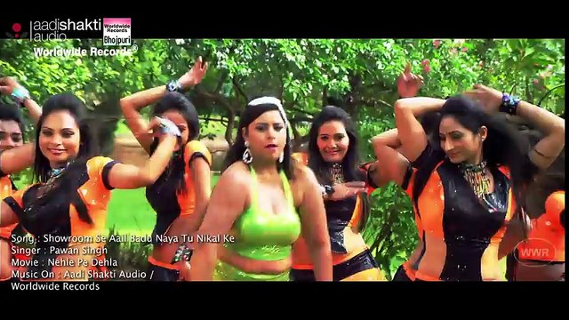 Showroom Se Aail Badu Naya Tu Nikal Ke - BHOJPURI HOT SONG PAWAN SINGH, ANARA GUPTA