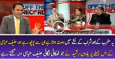 Serious Fight Between Journlist Haroon Rasheed and Ephedrine Dealer Hanif Abbasi