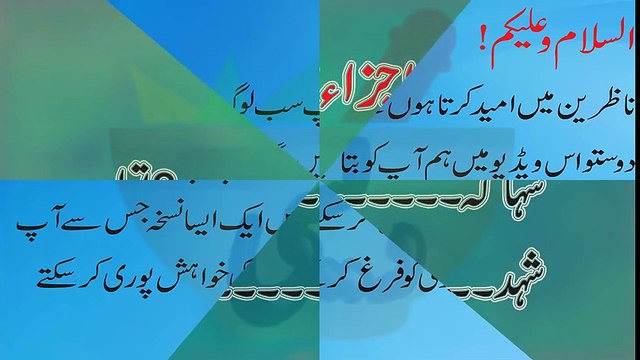 Biwi ko jaldi discharge karne ka tarika -Aurat ko jaldi farigh karne ka tarika -Aurat ko farig karna