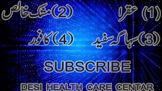 Health care tips urdu Best 20 Health Tips For Men and Women Mardana Taqat Barhane Ka Tareeqa