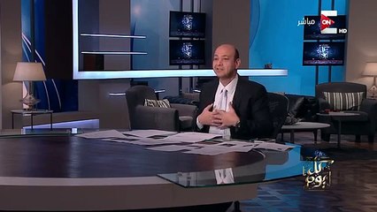 عمرو أديب : فخور انى واخد رخصة قيادة من دبي .. وبحب اتصور جنبها كمان