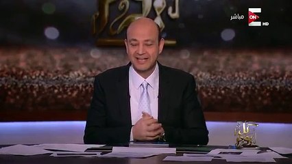 مؤامرات داخل استوديو برنامج كل يوم ضد عمرو اديب