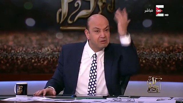 عمرو أديب : أردوغان يصرح بأن الوطن الثاني لأي مواطن تركي هو إسرائيل
