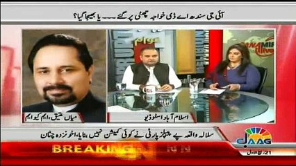 Mian Ateeq with Sana Mirza on Jaag Tv 21st December 2016