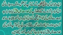 Beauty tips in urdu   beauti tips for face   beauty   sirf ak hafta or chehra gulab k phool ki tarha