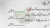 health tips in urdu khooni bawaseer ka ilaj ghar main krain assan desi ilaj in urdu 2016