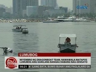 24 Oras: Miyembro ng dragonboat team, nawawala matapos lumubog ang kanilang bangka
