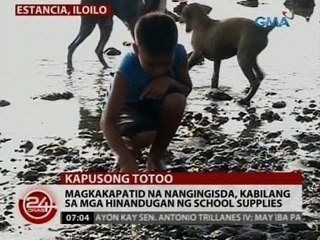 24 Oras: Magkakapatid na nangingisda, kabilang sa mga hinandugan ng school supplies
