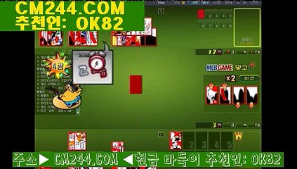 카지노게임종류방법ゆ／／ ＧＭ５５４。COM  ／／ぷ바카라전략