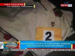 Magsasaka, patay sa pamamaril habang natutulog sa kanyang bahay