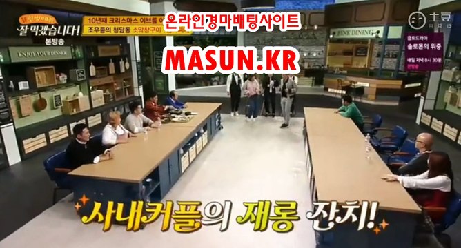 경마예상, 경마결과 『 m A S u N.KR 』 일본경마사이트