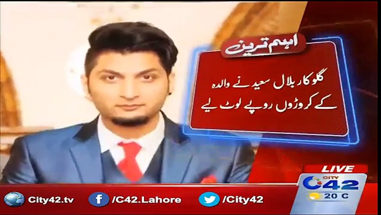 Singer Bilal Saeed steals millions from his mother