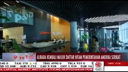 Alibaba Masuk Daftar Hitam Pemerintah Amerika Serikat