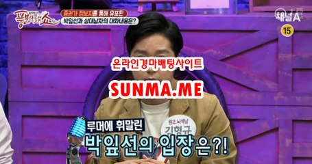 온라인경마사이트《 SUNma.Me 》 온라인경마