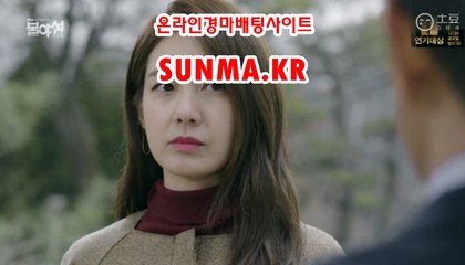 인터넷경마,온라인경마 『S u N m A . K R』 경륜예상지