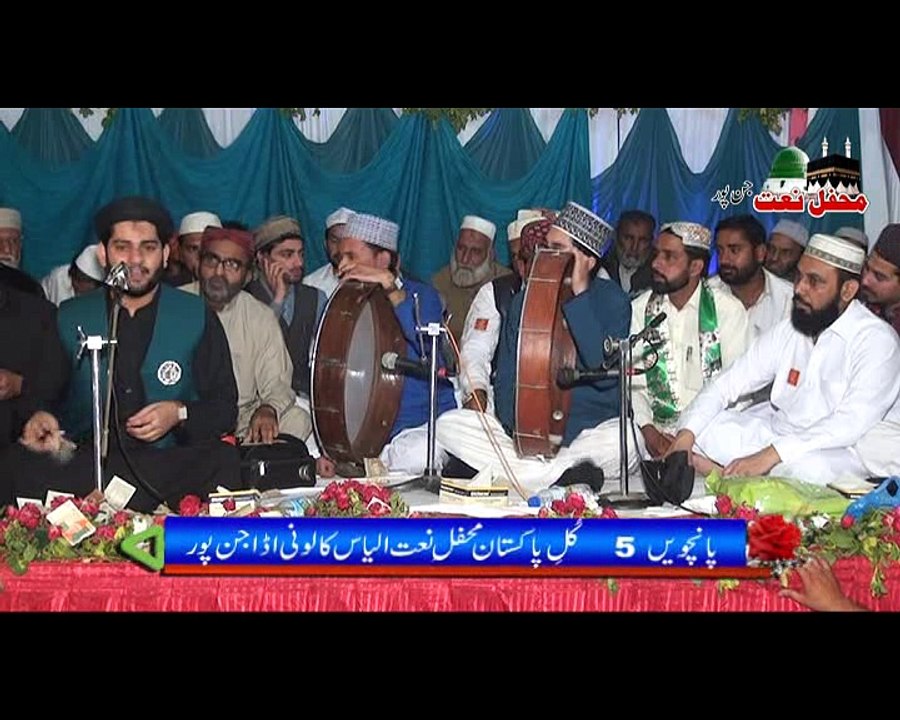 REHAN ROOFI PART 4 (MEHFIL E NAAT JANPUR 7 NOV 2016)