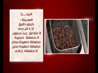 الدجاج بالخرشوف - فتة الكفتة | الشيف حلقة كاملة