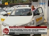 24 Oras: Mga taxi driver, dapat may sapat na pangsukli sa mga pasahero, ayon kay Duterte