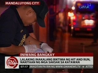 24 Oras: Lalaking inakalang biktima ng hit and run, nakitaan ng mga saksak sa katawan