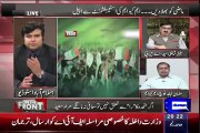 MQM's SalmanMujahid serious allegations On ShahiSaeed - watch this