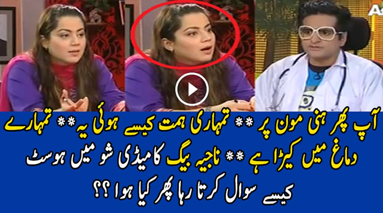 What Happened With Najia Baig In Comedy Show – Must Watch