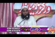 Worker Seminar (AL-Qasim Trust) Dhooda Sharif Gujrat (Part-2)