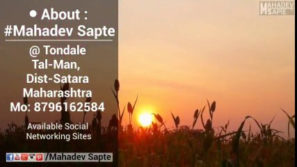 About- Mahadev Sapte, Dahiwadi (Man) Satara :